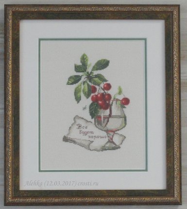 Мой любимый «Риолис» (все процессы) №137648