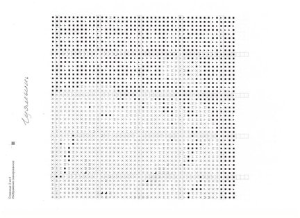 Схемы «Домашняя коллекция» - Фирма Гамма №138313