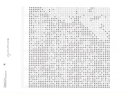 Схемы «Домашняя коллекция» - Фирма Гамма №138314