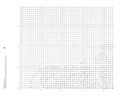 Схемы «Домашняя коллекция» - Фирма Гамма №138328