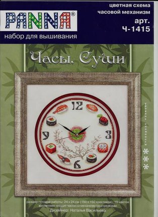 Вопрос-ответ, часть 2 №138465