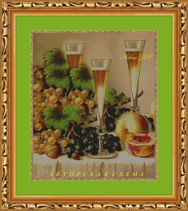 Шампанское и виноград №138655