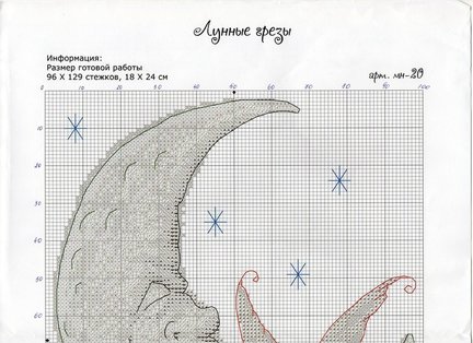 Схемы из серии «Маленький народец» №138822
