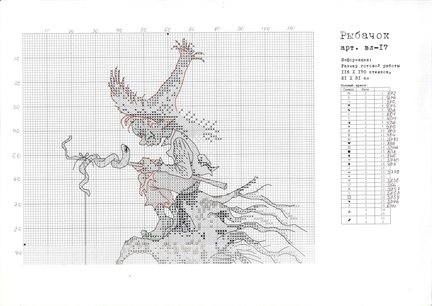 Схемы из серии «Маленький народец» №138834