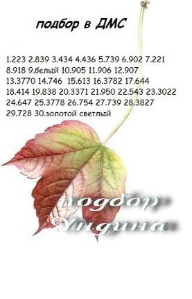 Продолжение серии «Маленький народец» №138873