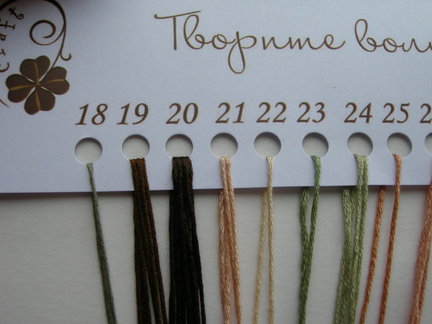 Продолжение серии «Маленький народец» №138874