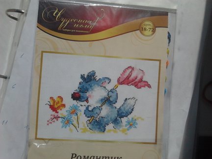 Вышивка - моя жизнь или мой вышивальный дневник №139817