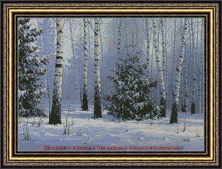 В лесу родилась ёлочка №139975