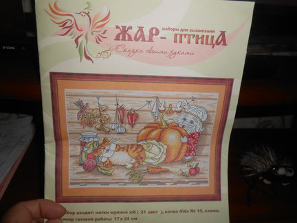 Осенний марафон №140553