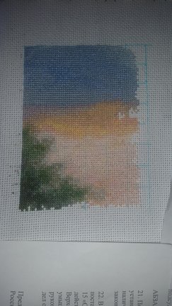 Новый процесс «Дом мечты» от Химеры №142459