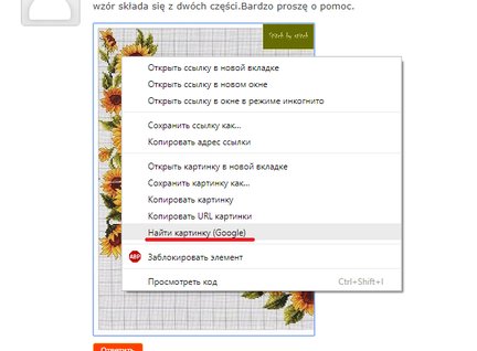 Poszukuję słoneczników na obrus №143109