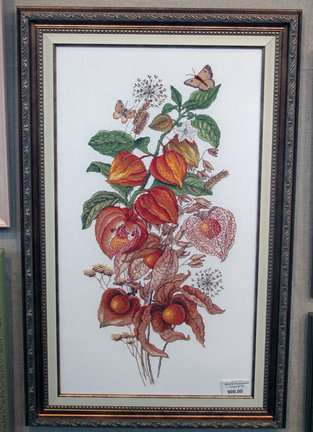 Формула рукоделия - осень 2017 №145546