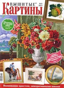 Новый журнальчик! №145753