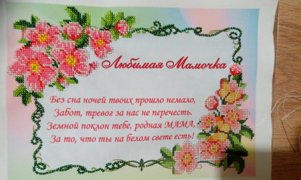 Мои новые процессы №146434