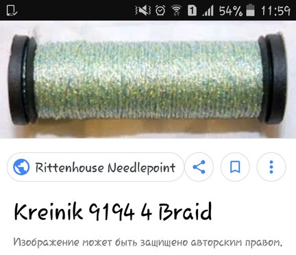 2018 вышивальный год--год Королевских Мирабилек №151493