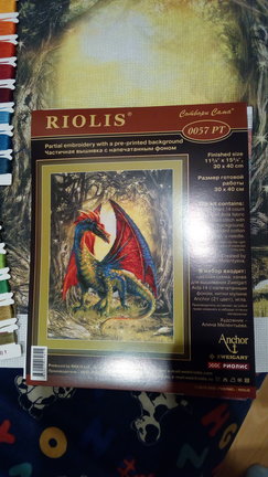 Лесной дракон и многое другое №152015