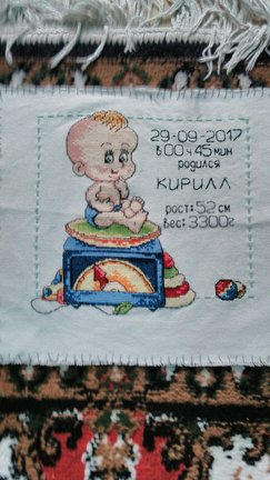 Одна для всех №152684