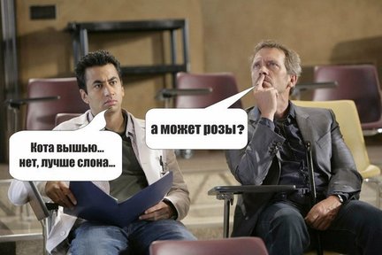 Смешно о вышивке №153174