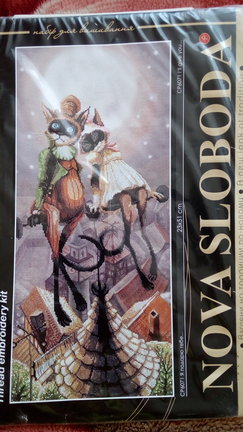 Лесной дракон и многое другое №156201