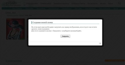 Новый дизайн №156693