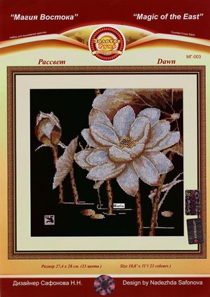 Чёрная канва (разные наборы + схемы) №157154