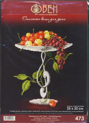 Чёрная канва (разные наборы + схемы) №157164