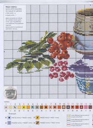 Чёрная канва (разные наборы + схемы) №157222