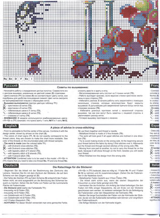 Чёрная канва (разные наборы + схемы) №157288