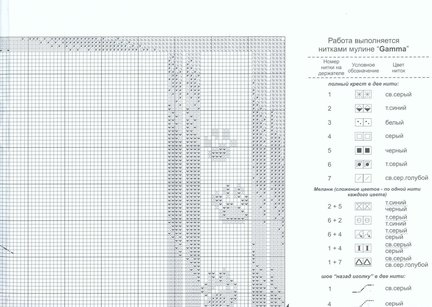 Чёрная канва (разные наборы + схемы) №157435