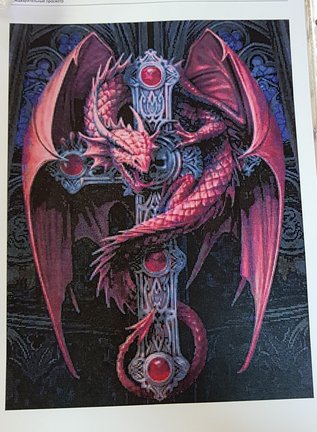 Красный дракон №158204