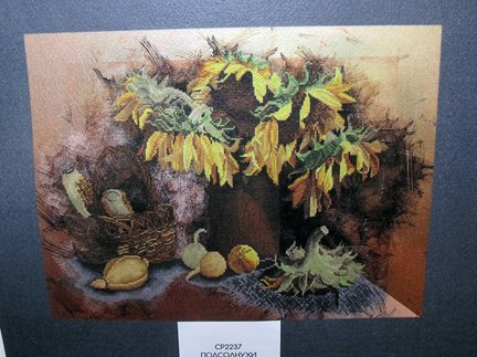 Формула рукоделия - осень 2018 №158454