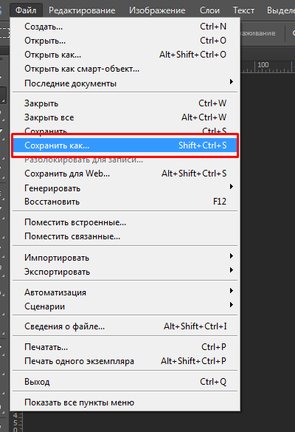 В помощь тем, кто делает схемы. Убираем надписи с картинок. №161009