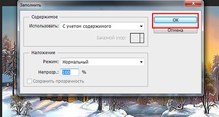 В помощь тем, кто делает схемы. Убираем надписи с картинок. №161022