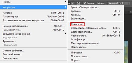 В помощь тем, кто делает схемы. Убираем надписи с картинок. №161602