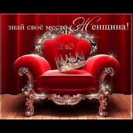 Полдень в Аквитании. Схема Натальи Синявской NaDIMa. №161974