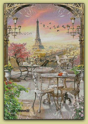 Париж №163061