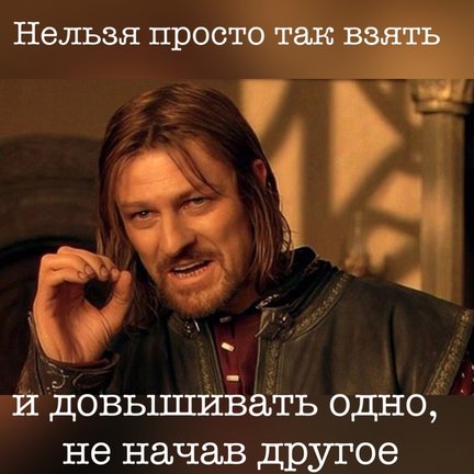 Смешно о вышивке №163777