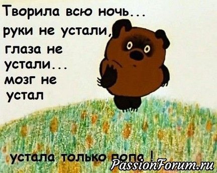 Смешно о вышивке №165002