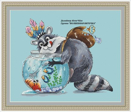 Мои авторские схемы платные и бесплатные №165155