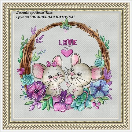 Мои авторские схемы платные и бесплатные №165159