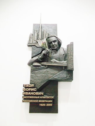 Башня Федерация, Москва-Сити. Вид с 89-го этажа на Москву. №165228