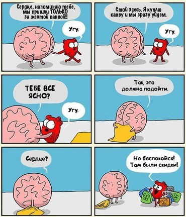 Смешно о вышивке №165266