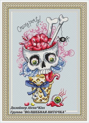 Мои авторские платные схемы в стиле «Хэллоуин» №165482