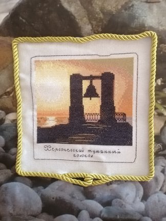 Вышивка - Моя Прелесть №165673