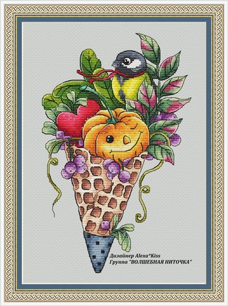 Мои авторские платные схемы в стиле «Хэллоуин» №165769