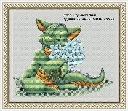 Мои авторские схемы платные и бесплатные №165773