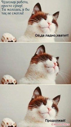 Смешно о вышивке №166070