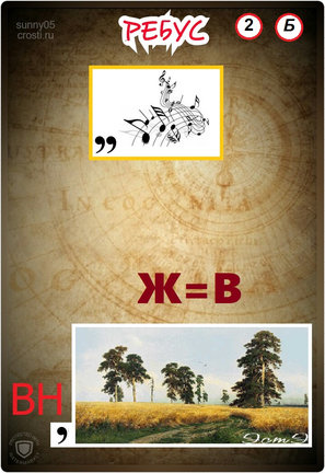 Квест-игра «Тайна вышивки» №166164