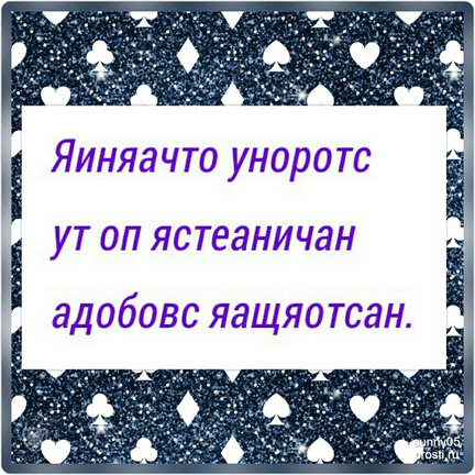 Квест-игра «Дешифровщик» №166653