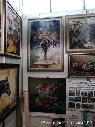 Формула рукоделия. Осень 2019 №166885